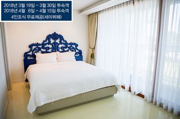 Boutique Villa De Aewol 4*
