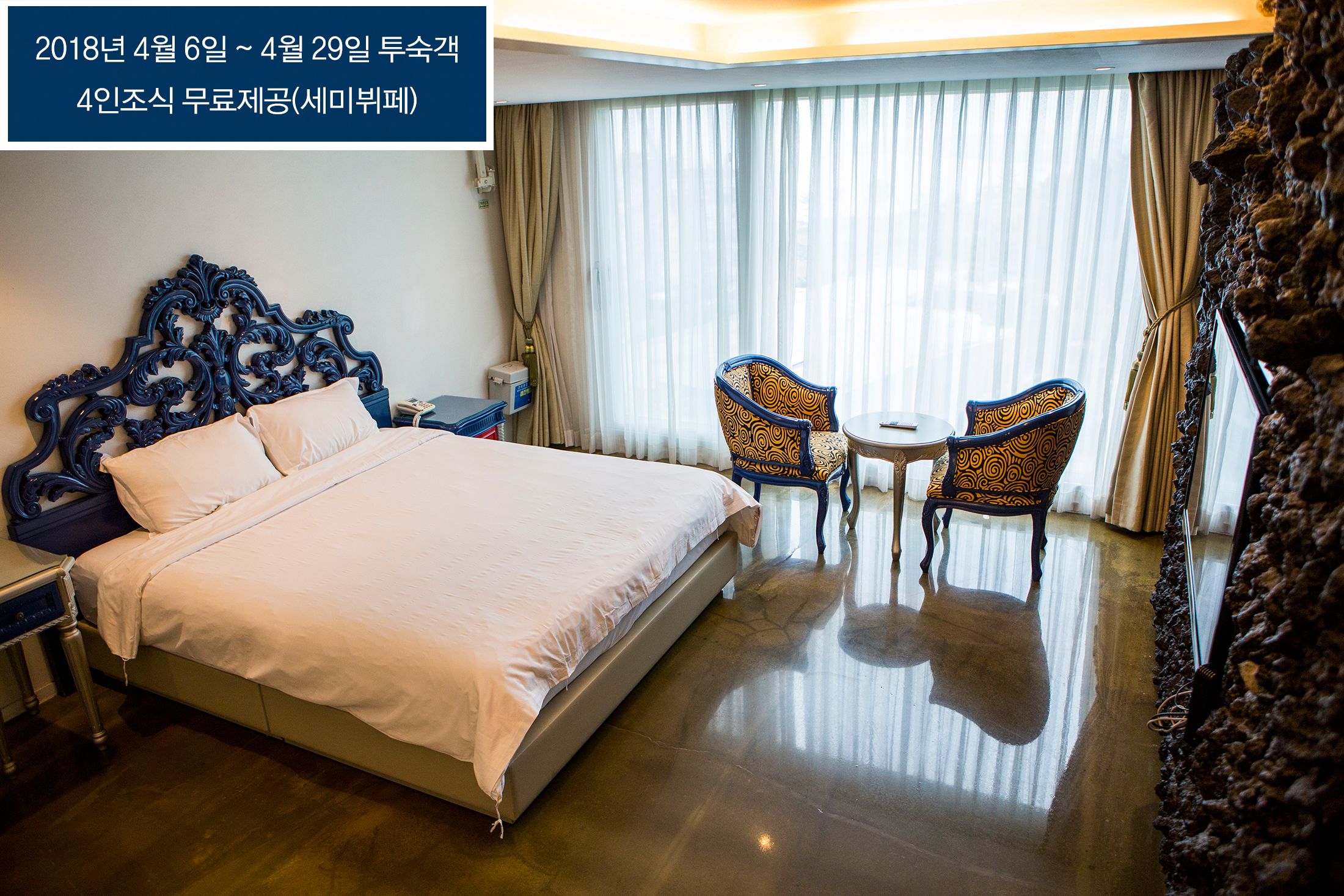 Boutique Villa De Aewol 4*