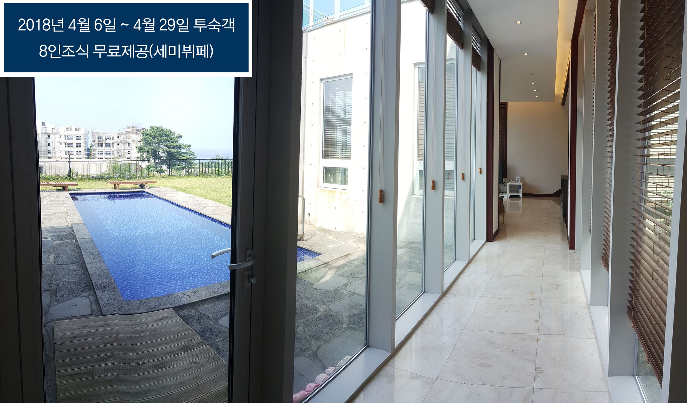 Boutique Villa De Aewol 4*