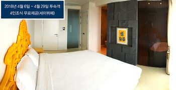 Boutique Villa De Aewol 4*