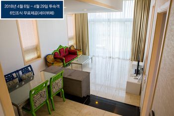 Boutique Villa De Aewol 4*