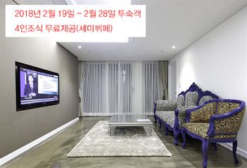 Boutique Villa De Aewol 4*