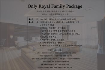 Isquare Hotel 4*