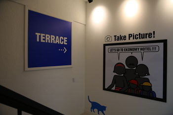 Ekonomy Hotel Gumi 3*