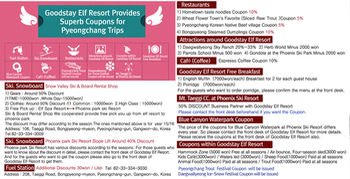 Elf Resort Hotel 3*
