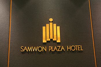 Hotel Samwon Plaza 3*