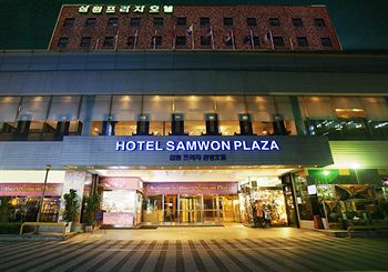 Hotel Samwon Plaza 3*