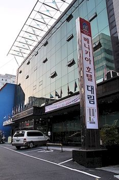 Benikea Hotel Daelim 3*