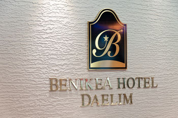 Benikea Hotel Daelim 3*