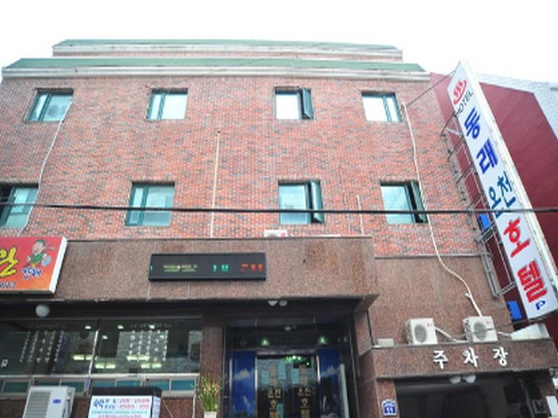 Dongrae Oncheon Hotel 1*