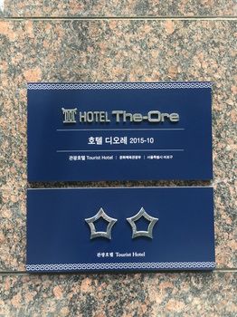 Hotel The-Ore 3*