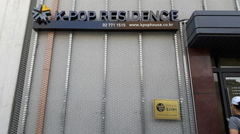 K-Guesthouse Dongdaemun Premium 2 2*