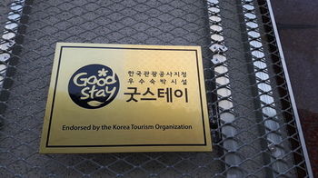 K-Guesthouse Dongdaemun Premium 2 2*