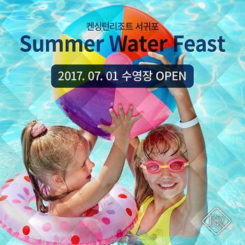 Kensington Resort Seogwipo 4*