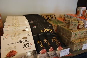 Kensington Resort Seogwipo 4*
