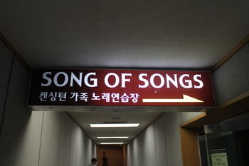 Kensington Resort Gyeongju 4*