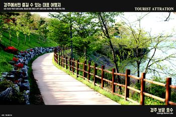 Kensington Resort Gyeongju 4*