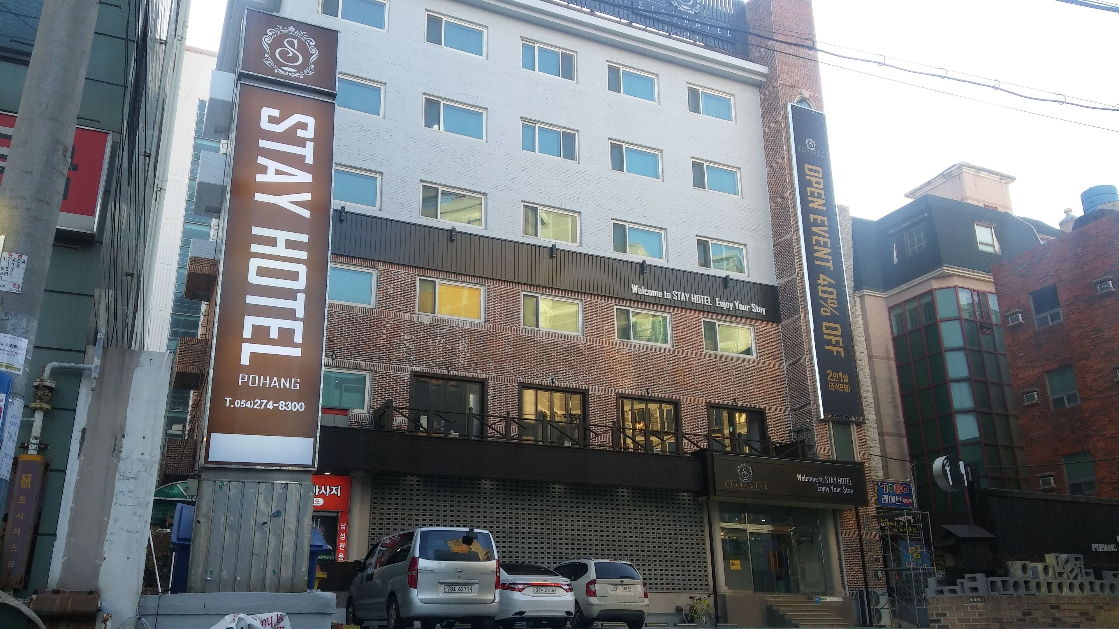 Stay Pohang Hotel 3*
