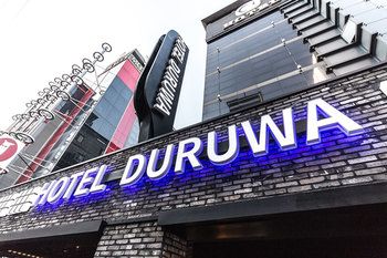 Duruwa Hotel 2*
