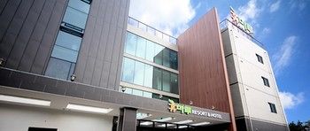 Jeju Bunker Hotel & Resort 2*