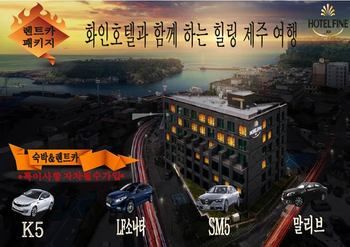 Hotel Fine Jeju 3*