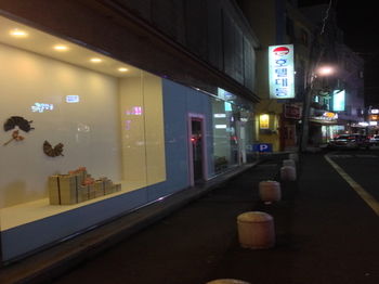Daedong Hotel 2*