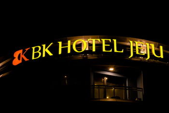 Bk Hotel Jeju 3*
