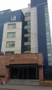 Sungsanpo Sky Hotel 2*
