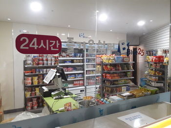Dome Hotel Geoje 3*