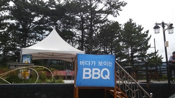 Dome Hotel Geoje 3*