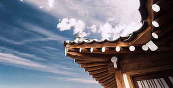Jeju Hanok Hotel Hallagung 2*