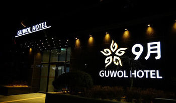 Guwol Hotel 3*