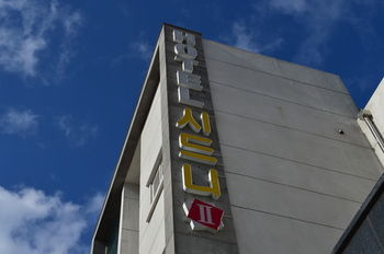 Huesik Hotel Sydney 2*