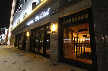 Hotel De Ciel 3*