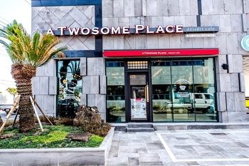 Seawater Spa Hotel Coza 3*