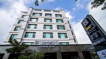 Haerian Hotel 2*