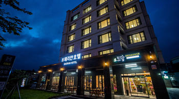 Haerian Hotel 2*
