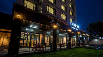 Haerian Hotel 2*