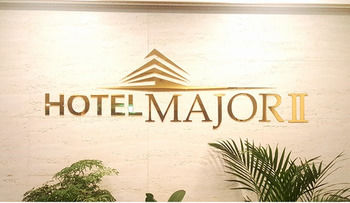 Hotel Major 2 3*