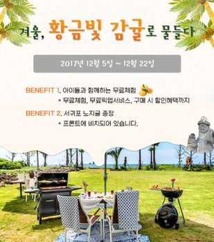 Sun & Moon Resort 3*