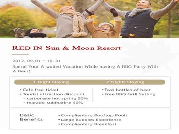 Sun & Moon Resort 3*