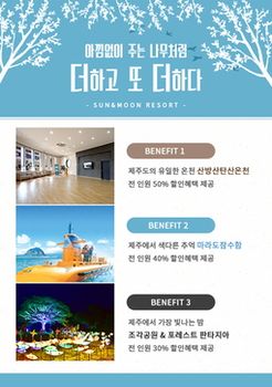 Sun & Moon Resort 3*