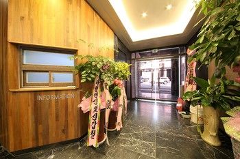 Hotel O! HAPPY 2*