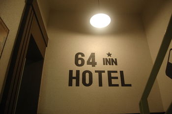 64 Inn Hotel 2*