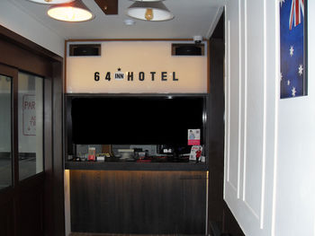 64 Inn Hotel 2*