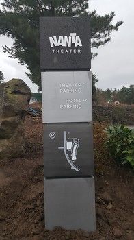 Hotel Nanta Jeju 3*