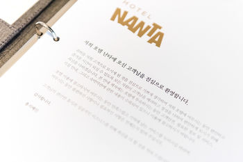 Hotel Nanta Jeju 3*
