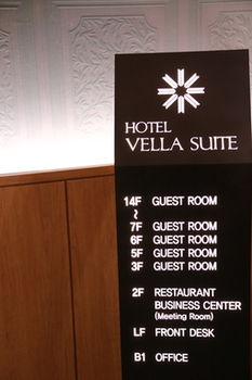 Hotel Vella Suite Suwon 3*