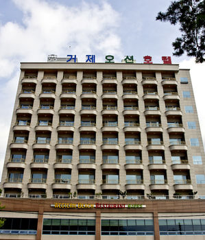 Geoje Ocean Hotel 3*