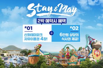 Somerset Jeju Shinhwa World 5*